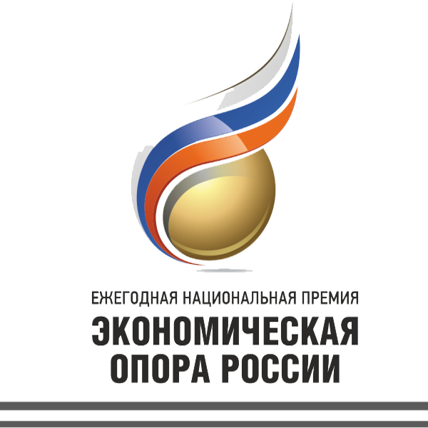 Национально значимое предприятие Национально значимое предприятие