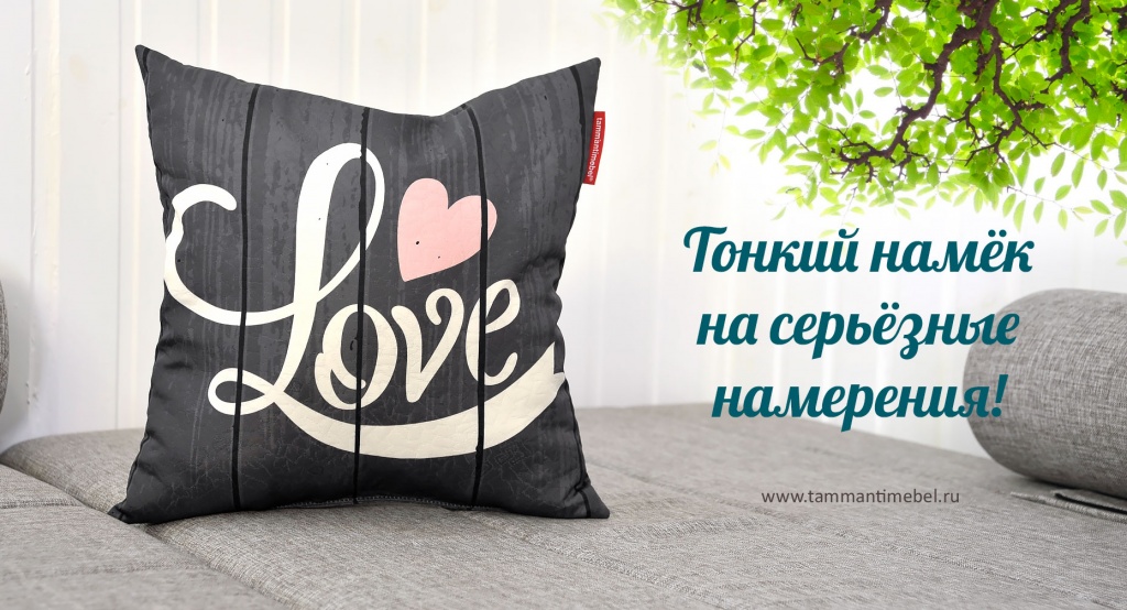 pillow_blog_tammantimebel_4.jpg pillow_blog_tammantimebel_4.jpg
